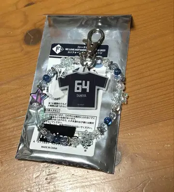 타미야 유스케 선수 유니폼 비즈 키체인 키링