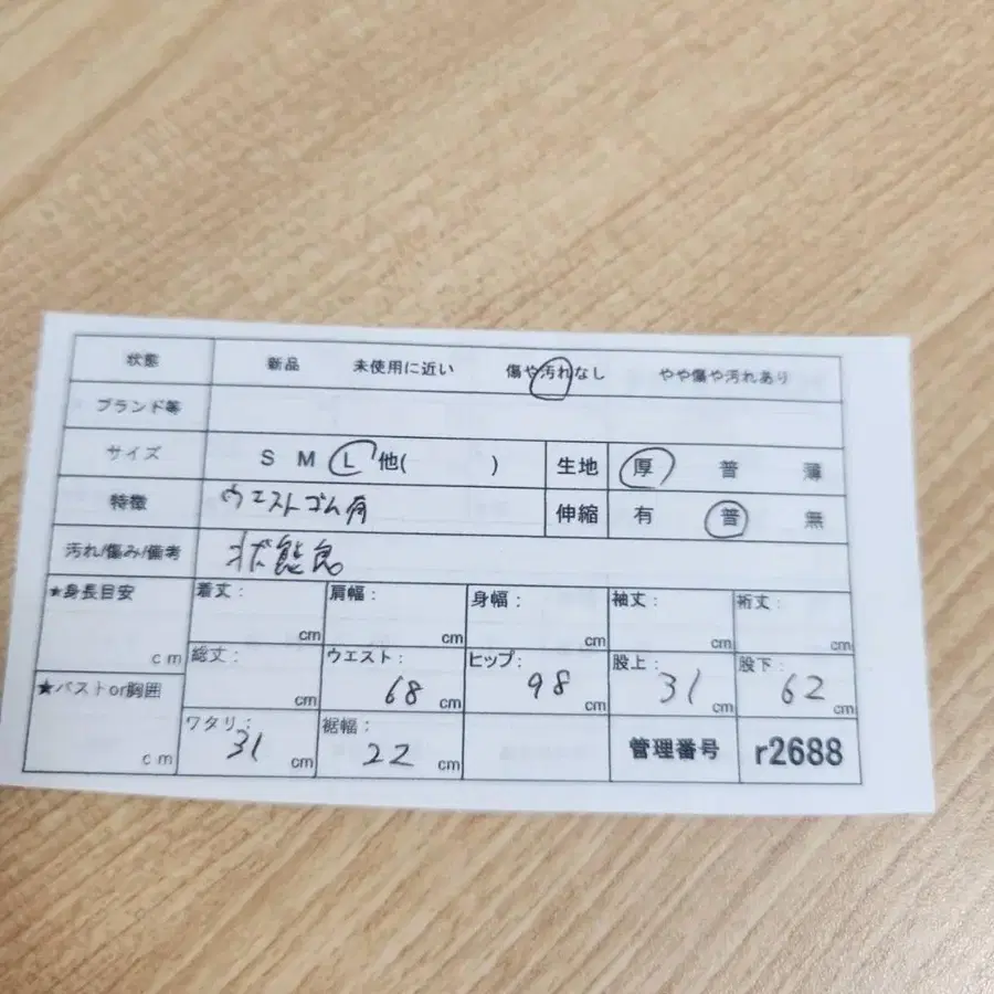 10번째 상품 이미지