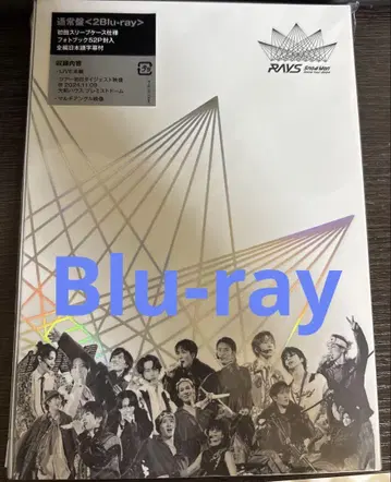 Snow Man Dome Tour 2024 RAYS 일반ver