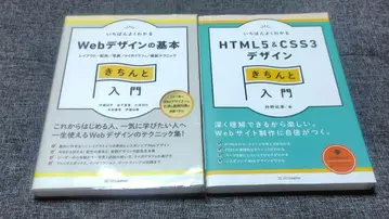 웹 디자인 기본/HTML5&CSS5 디자인 세트