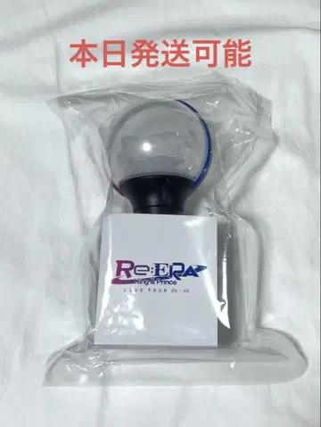King & Prince Re:ERA 응원봉