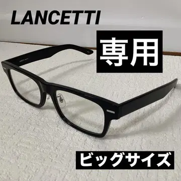 LANCETTI 빅 사이즈 패션 안경 무도수