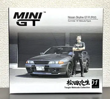 MINI GT 닛산 스카이라인 GT-R BNR32 마츠다 지오