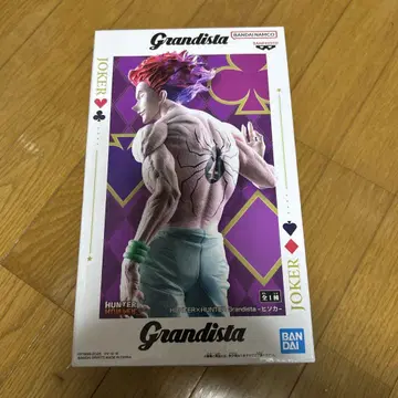 Grandista 히소카 헌터헌터 피규어