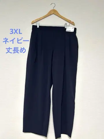 3XL 유니클로 울트라 스트레치 액티브 와이드 팬츠 네이비 긴 길이