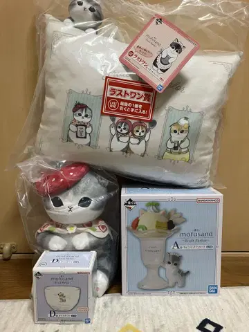1번 복권 모프 샌드 세트