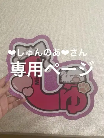 부채 문자