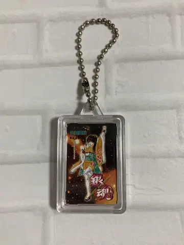 은혼 코믹 키링 오쓰