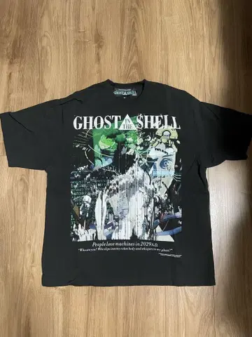 공각기동대 x Kosuke Kawamura x atmos 티셔츠
