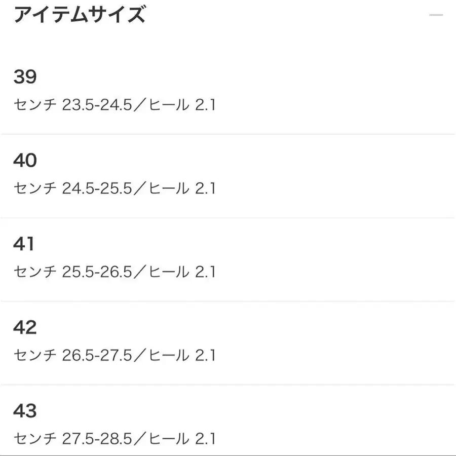 9번째 상품 이미지