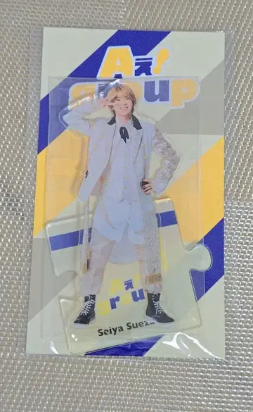A! group 스에자와 세이야 아크릴 스탠드 2023