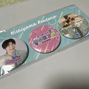 니시야마 코타로 캔뱃지 세트