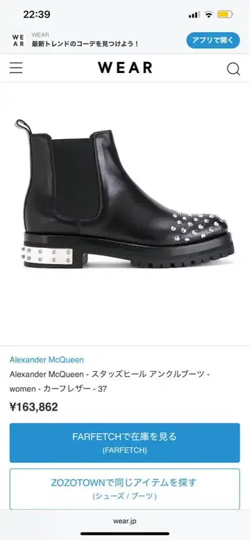 Alexander McQueen 스터드 힐 앵클 부츠 41