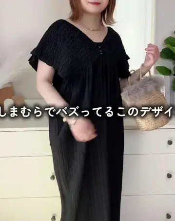 셔링 원피스 블랙