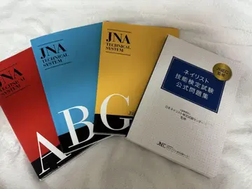 jna jnec 검정 텍스트 네일 네일 아티스트