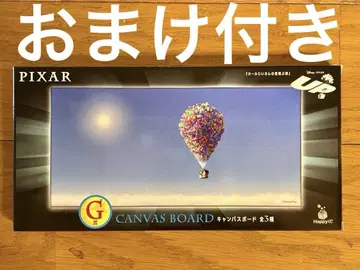 픽사 해피 복권
