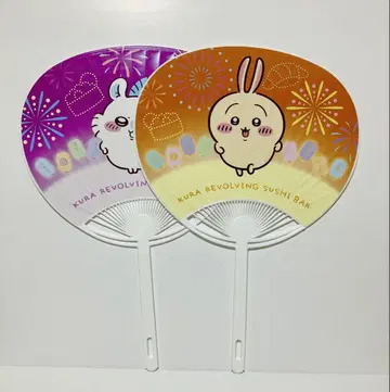 치이카와 (먼작귀) 쿠라스시 부채 토끼 모몽가