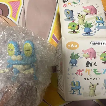 케로마츠 움직이는 포켓몬 컬렉션