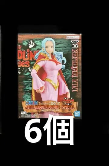 원피스 DXF THEGRANDLINESERIES 네펠타리 비비