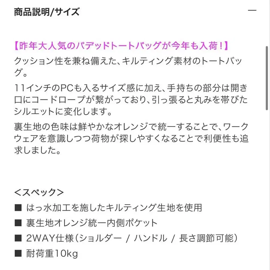 10번째 상품 이미지