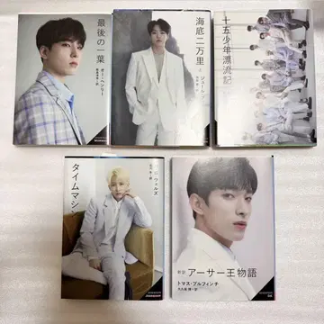 SEVENTEEN 콜라보 표지 소설 세부치