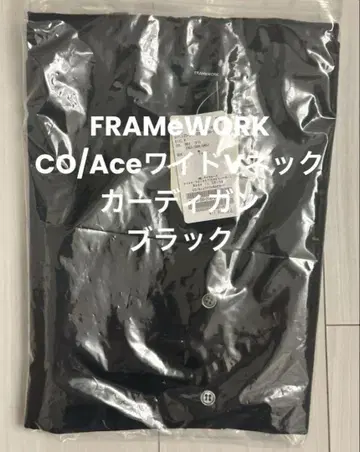 새상품 FRAMeWORK CO/Ace 와이드 V넥 가디건