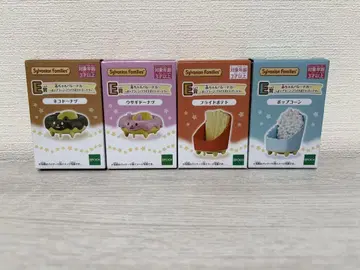 실바니아 델리샤스 퍼레이드