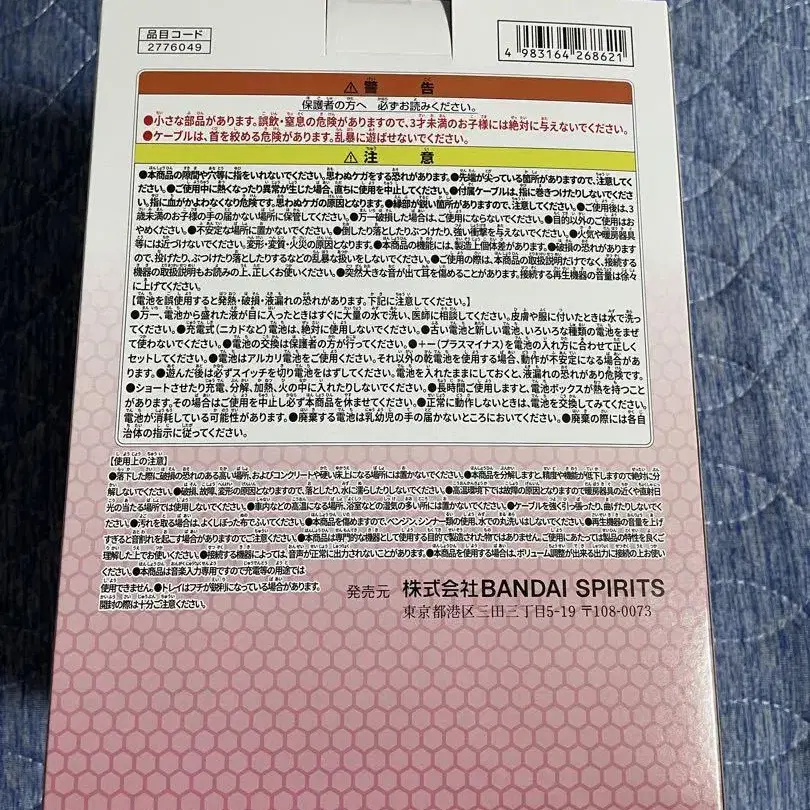 5번째 상품 이미지