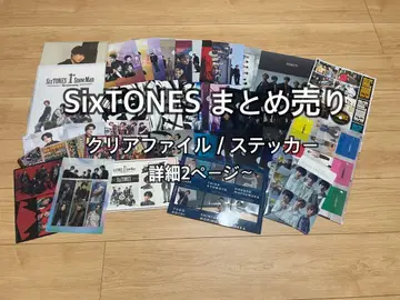 SixTONES 클리어 파일 스티커 씰