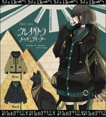 IRO+IRO / 클레오파트라풍 도킹 후드티 이로이로 Favorite