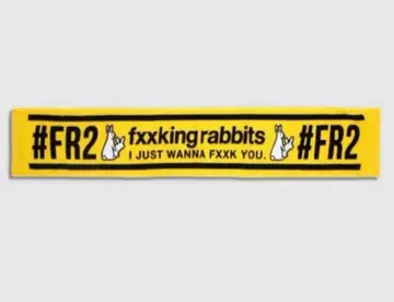 FR2 타월