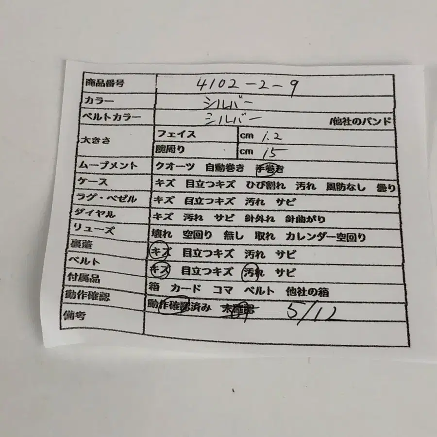 10번째 상품 이미지