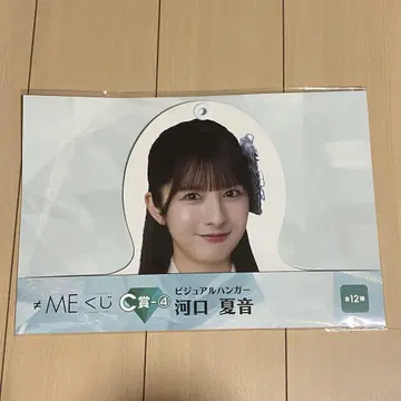 노이미 로손 제일복권 카와구치 나츠네