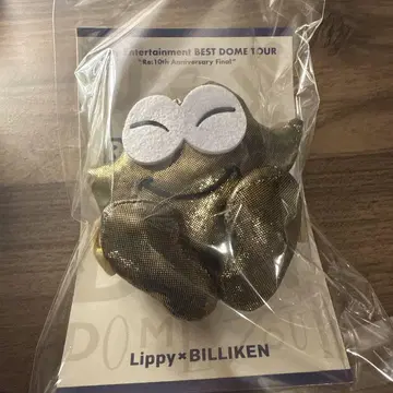 비리켄 리피 마스코피