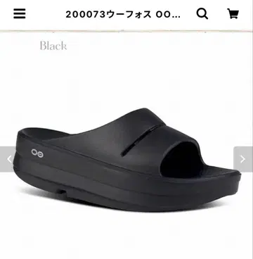 우포스