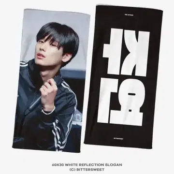 THE BOYZ 주영 마스터 슬로건