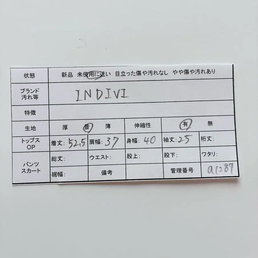 10번째 상품 이미지