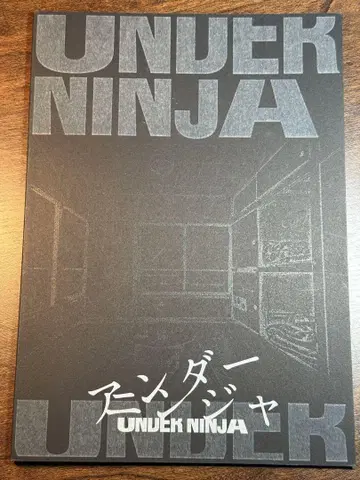 UNDER NINJA 언더 닌자 팜플렛
