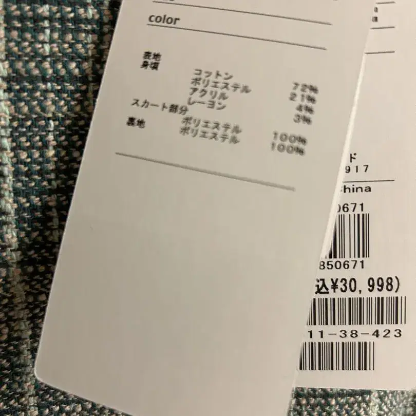 8번째 상품 이미지