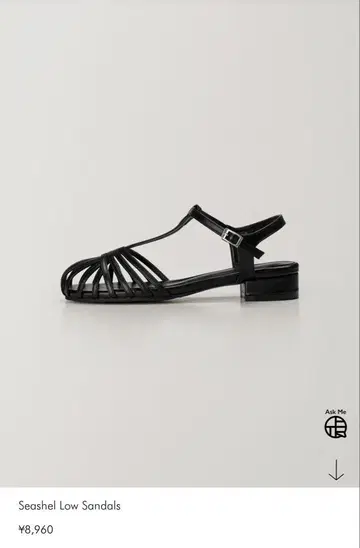 ohotoro Seashel Low 샌들 블랙 샌들