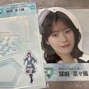 토미타 나나카제