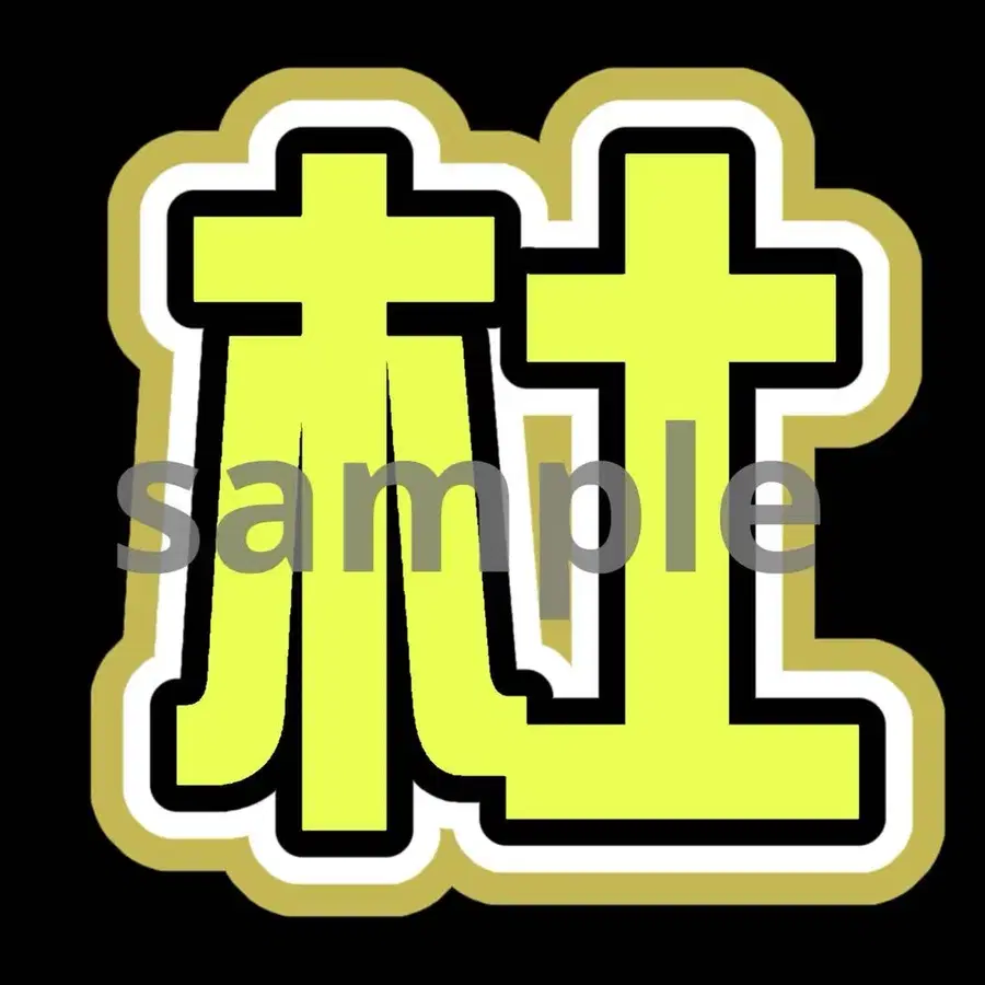 3번째 상품 이미지