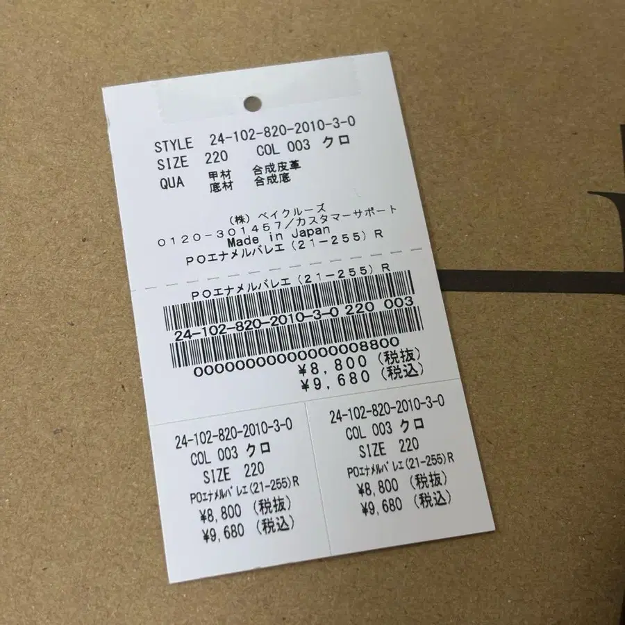 8번째 상품 이미지