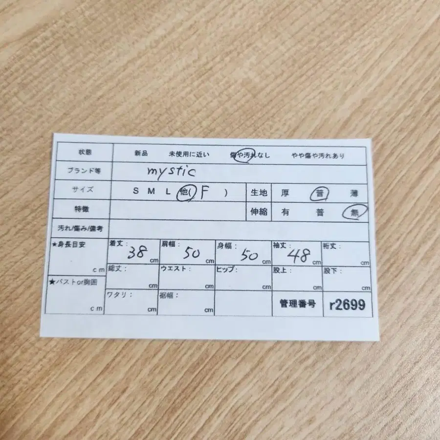 12번째 상품 이미지