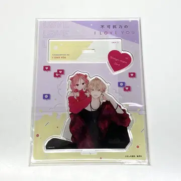 불가항력 I LOVE YOU 후카라부 가루 페스티벌 아크릴 스탠드