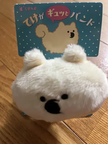 이키모노가카리 테케가 꽉 밴딩 ASOBI