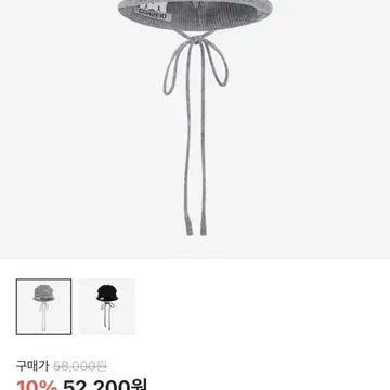 코이세이오Coy Visor Crochet Beanie | 브랜드 중고거래 플랫폼