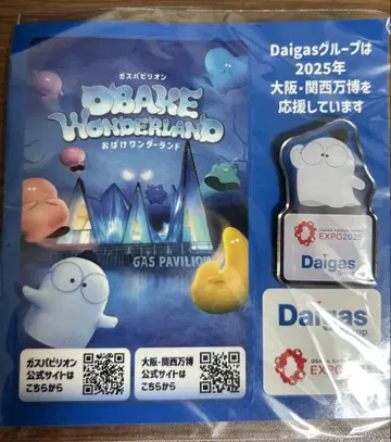 간사이 엑스포 파빌리온 daigas 핀 배지