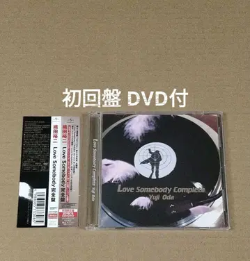 초회판 오다 유지 Love Somebody 완전판 DVD 포함 2장 세트