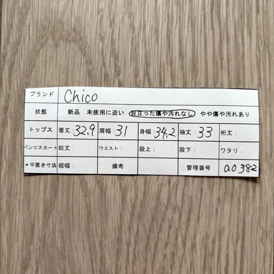 10번째 상품 이미지